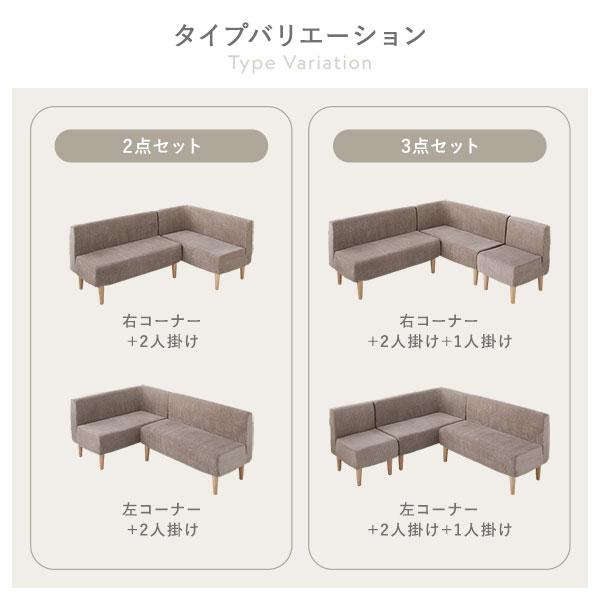 日本製 ダイニングソファ 単品 1人掛け アッシュグレー ナチュラル脚 ポケットコイル ソファ コンパクトソファ