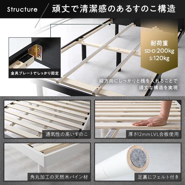 キナル別注 ベッド ダブル ベッドフレームのみ ホワイト すのこ 棚付き コンセント付き スマホスタンド 頑丈 木製 ベッド下収納