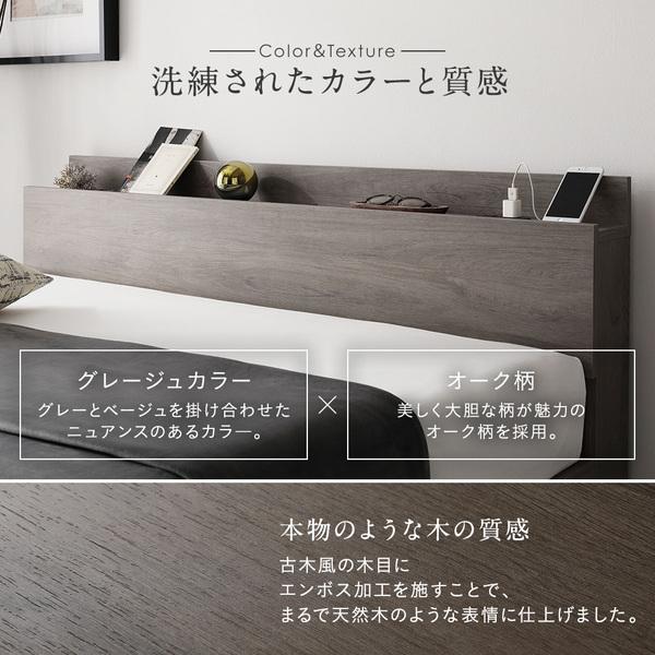 【高品質】 ベッド セミシングル ボンネルコイルマットレス付き グレージュ 低床 ロータイプ すのこ 木製 照明付き 棚付き コンセント付き