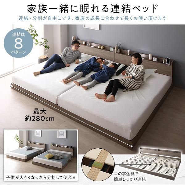 【人気No.1】 ベッド セミシングル ベッドフレームのみ グレージュ 低床 連結 ロータイプ 棚付き すのこ 木製
