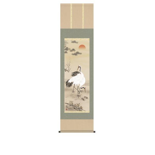 〔 受注生産 〕 掛軸 長江桂舟 吉祥掛軸 尺三 「松竹梅鶴亀」