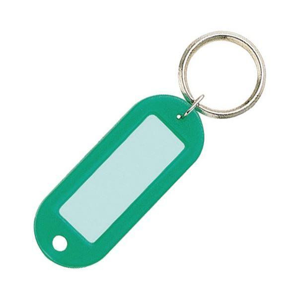 コクヨ キーホルダー型名札両面見せびらかす用・大 緑 ナフ-210G 1仕掛ける(50個) 文具、ステーショナリー-名札、番号札-キッチン、日用品、文具