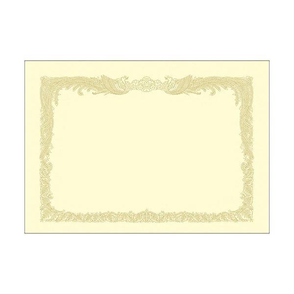 高儀(Takagi) 菜切包丁柄 ポプラ材【100本】