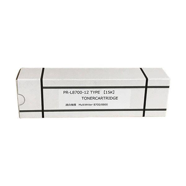 トナーカートリッジ PR-L8700-12 汎用品 1個 PR-L8700-12(汎用