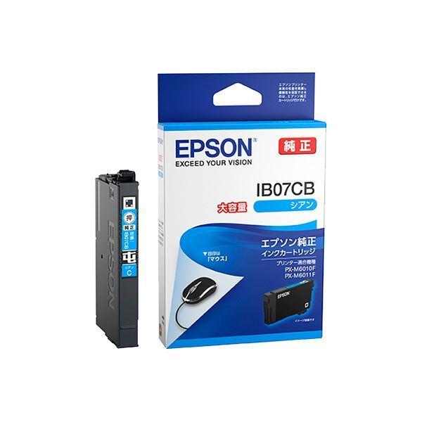 (まとめ) 〔純正品〕 EPSON(エプソン) IB07CB インクカートリッジ シアン 大容量 〔×3セット〕