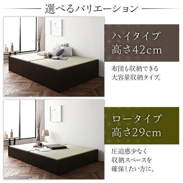新品同様 畳ベッド ハイタイプ 高さ42cm セミダブル ブラウン 美草ラテブラウン 収納付き 日本製 たたみベッド 畳 ベッド〔代引不可〕