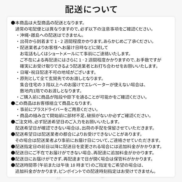 新品同様 畳ベッド ハイタイプ 高さ42cm セミダブル ブラウン 美草ラテブラウン 収納付き 日本製 たたみベッド 畳 ベッド〔代引不可〕