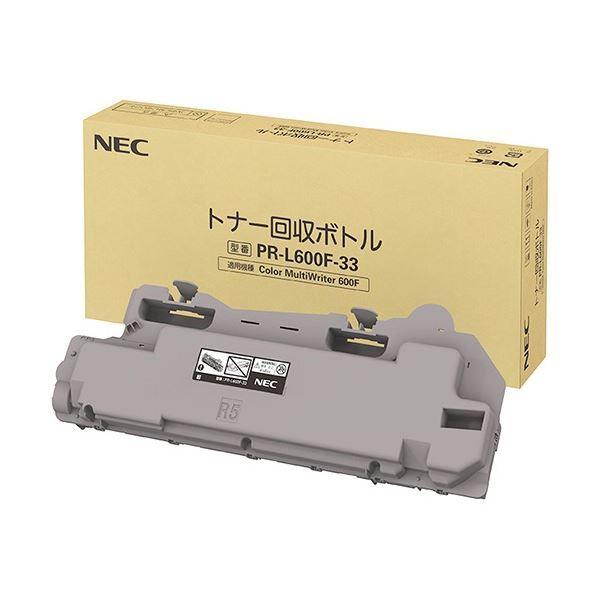 (まとめ) NEC トナー回収ボトル PR-L600F-33 1個 〔×3セット〕