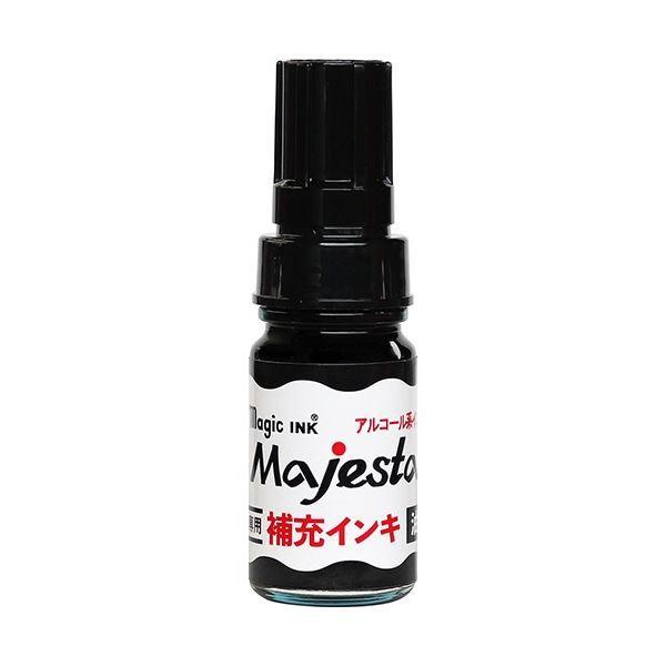 (まとめ) 寺西化学 マジックインキ マジェスター・抗菌マジェスター用補充インキ 10ml 黒 MHJA-10ML-T1 1本 〔×50セット〕