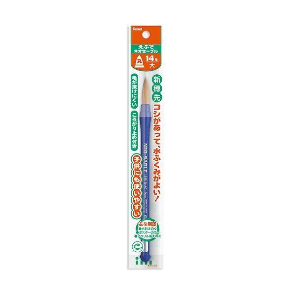 (まとめ) ぺんてる えふで ネオセーブル 丸筆14号 大 XZBNR-14 1本 〔×30セット〕