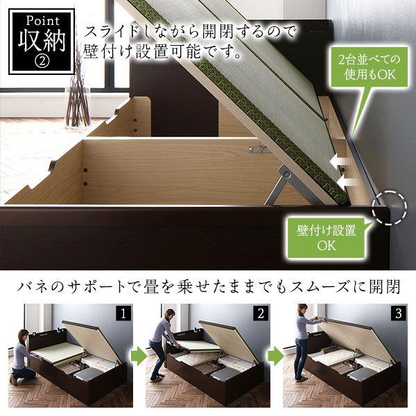 特注品 〔組立設置付き〕 跳ね上げ 畳 ベッド セミダブル ブラウン 宮付き 棚付き コンセント付き 日本製 国産 ヘリ付き 収納ベッド〔代引不可〕