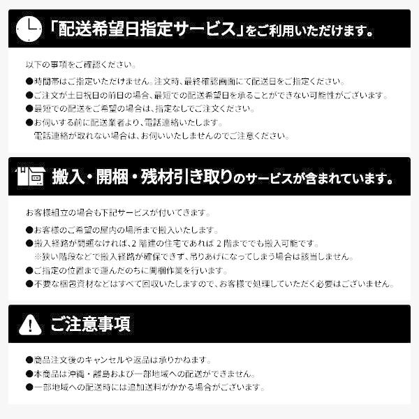 組立設置付き〕 収納 ベッド セミダブル 国産薄型ポケットコイル