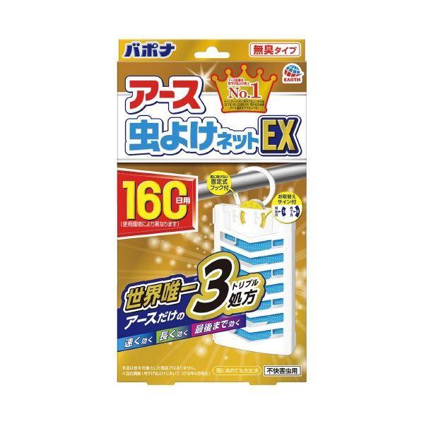 (まとめ) アース製薬 アース 虫よけネットEX 160日用 6個 〔×5セット〕