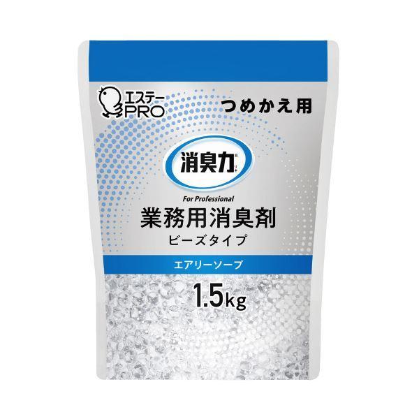 まとめ) エステー 消臭力 業務用 ビーズ 詰め替え 1.5kg エアリーソープ 〔×5セット〕 GwR9GrQP0j, その他芳香剤、消臭剤 - www.velver.hu まとめ) エステー 消臭力 業務用 ビーズ 詰め替え 1.5kg エアリーソープ 〔×5セット〕 GwR9GrQP0j, その他芳香剤、消臭剤 - www.velver.hu