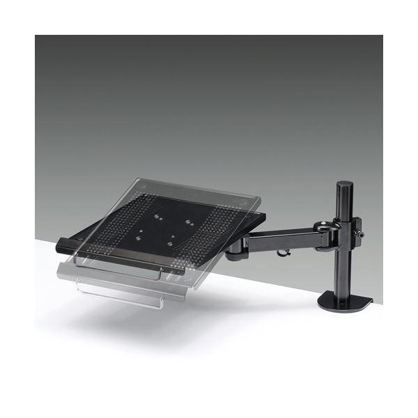 サンワサプライ ノートPCアーム CR-LANPC1〔組立品〕 : ネットプラザ