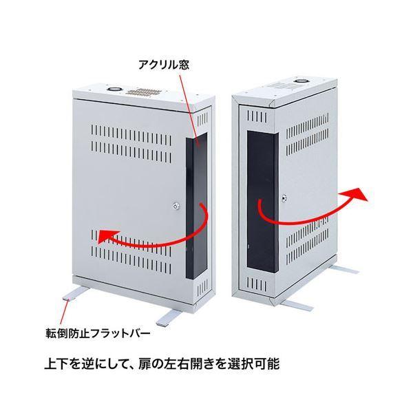 HUBボックス　CP-HBOX2U CP-HBOX2U【HUBボックス(2U)】壁面設置も可能、小規模LAN用機器収納用