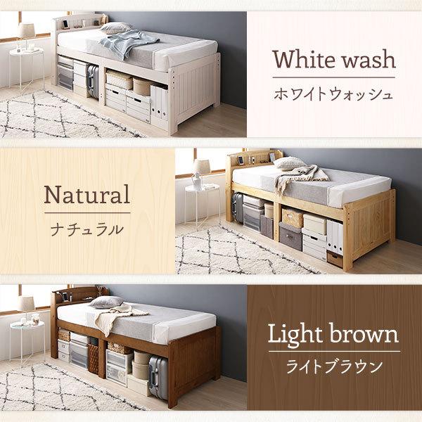 ベッド シングル フレームのみ ホワイトウォッシュ 宮付き 木製 すのこ