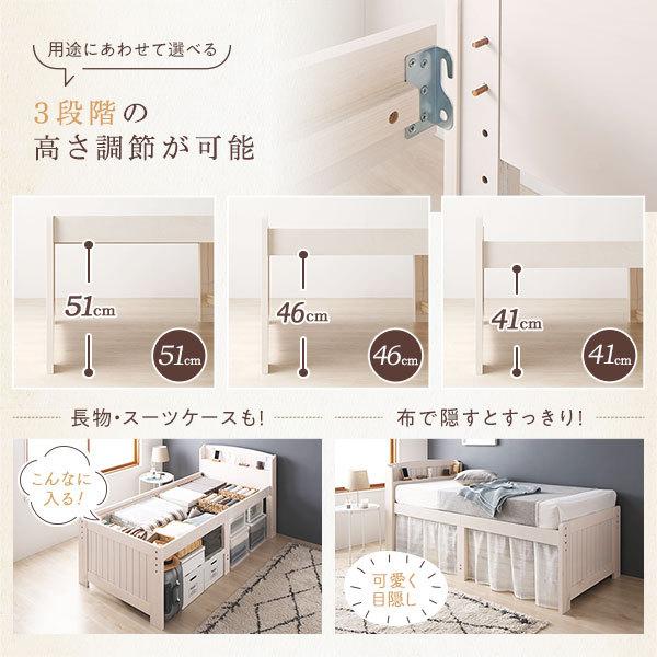ベッド シングル フレームのみ ホワイトウォッシュ 宮付き 木製 すのこ