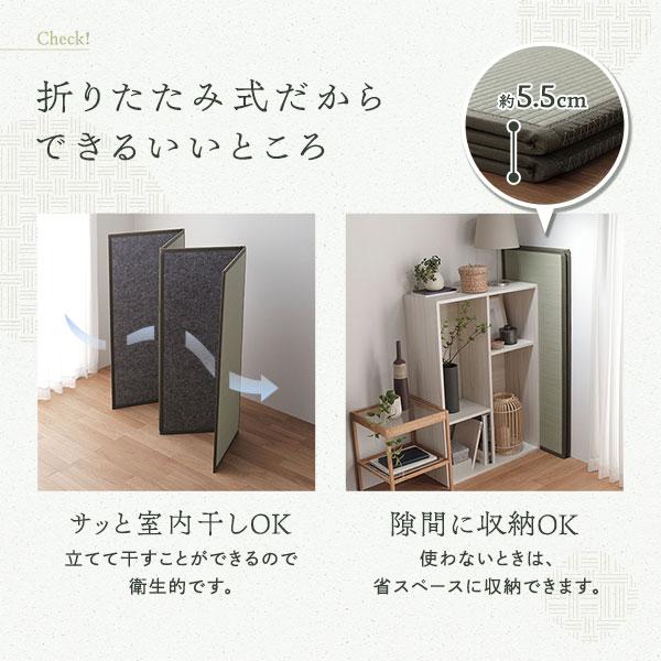 最も安い購入 畳マット ダブル 約140×200×1.1cm い草 100％ 双目織 緑 折りたたみ 軽量 コンパクト 4つ折り 畳マットレス リビング〔代引不可〕