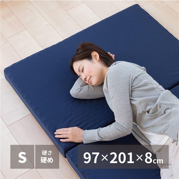 2022人気特価 マットレス 寝具 シングル 約97×201×8cm 日本製 点で支えるマットレス ベッドルーム 寝室 インテリア家具〔代引不可〕