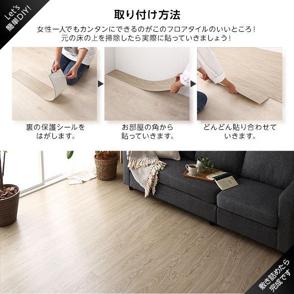 72枚入〕 フロアタイル 床材 6畳分 約91.4×15.2cm ブラウン ウッド調