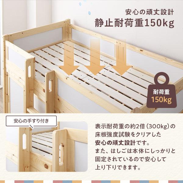 ロフトベッド 寝具 約幅112cm 木製 すのこ 収納庫付 はしご付き 大容量