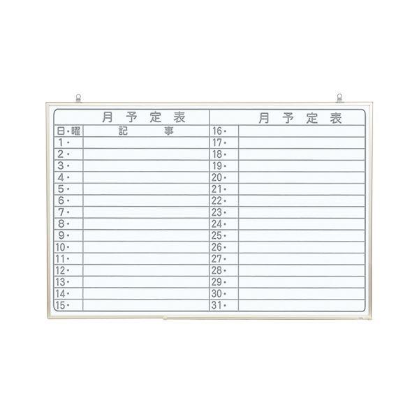 39冊】サンリオ ハローキティ ダイカットメモ メモ帳 まとめ売り