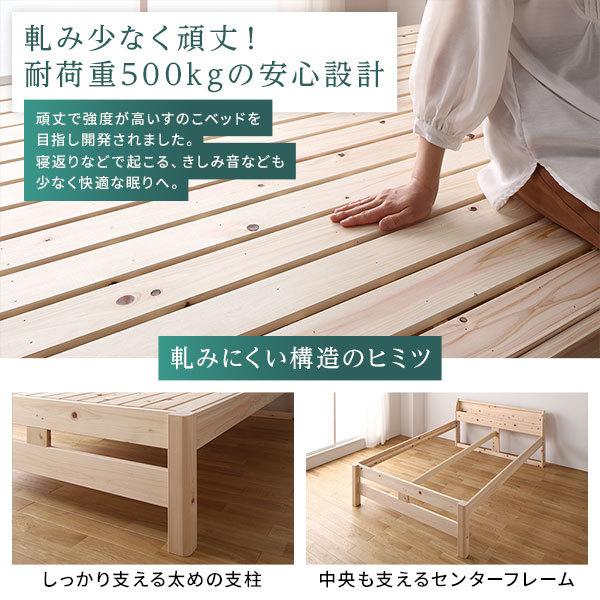 ベッド シングル ベッドフレームのみ ハイグレードすのこタイプ ベッド シングル ベッドフレームのみ ハイグレードすのこタイプ