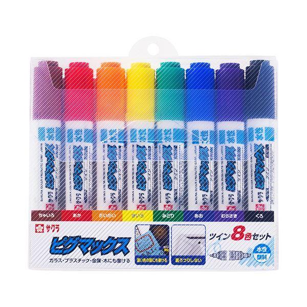 Nachtmann (ナハトマン)ボサノバサラダプレート2枚セット