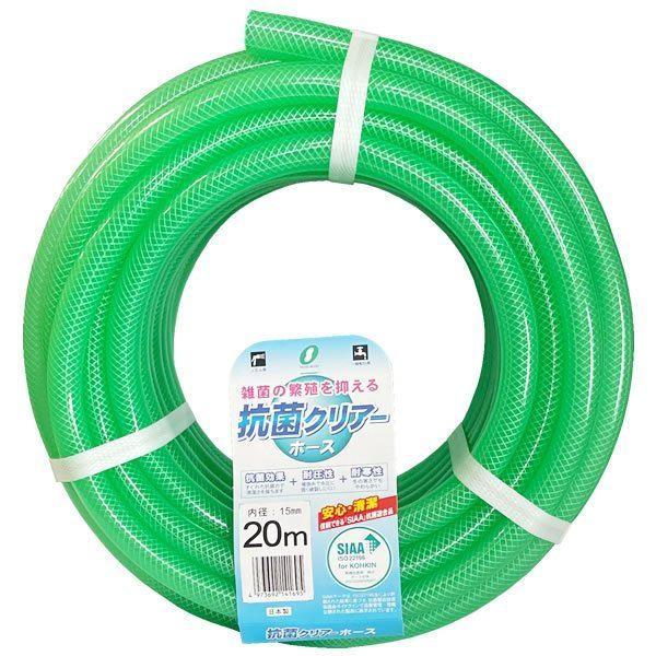 〔3個セット〕 三洋化成 抗菌クリアホース 長さ20m(内径15×外径19.5mm) グリーン KC-15195L20G