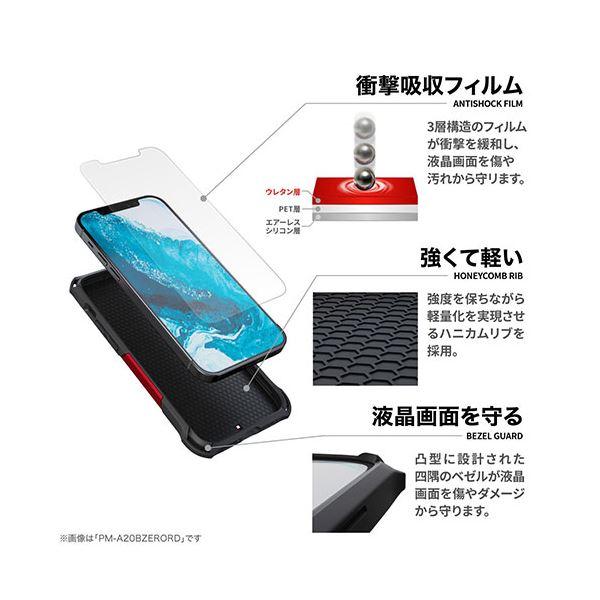 エレコム iPhone SE 第3世代 ハイブリッドケース ZEROSHOCK ブラック PM-A22SZEROBK｜net-plaza｜04