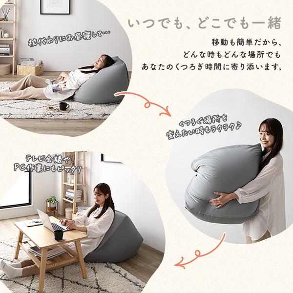 ビーズクッション 用 〔 別売りカバー 単品 グレージュ 〕 クッション
