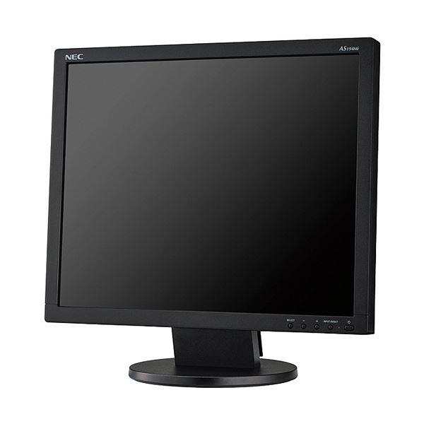 AS194Mi 19型液晶ディスプレイ NEC 19型液晶ディスプレイ 黒 LCD-AS194MI-BK 1台 : ネットプラザ
