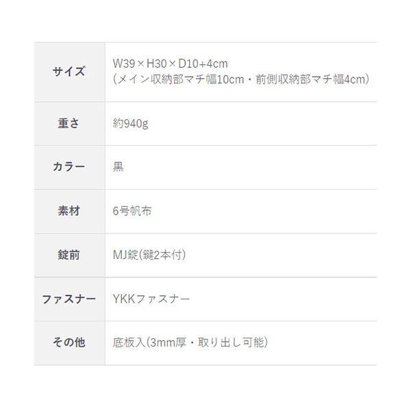 三実通商 みつみ通商 6号帆布MJ錠付ビジネスカバン 輝 肩掛けタイプ