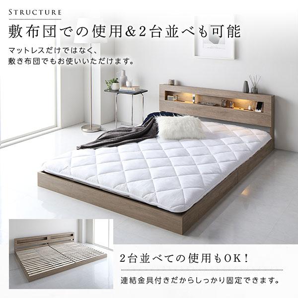 大阪値下げ ベッド シングル ベッドフレームのみ ブラウン 低床 すのこ 照明付 宮付 棚付 コンセント付 ローベッド