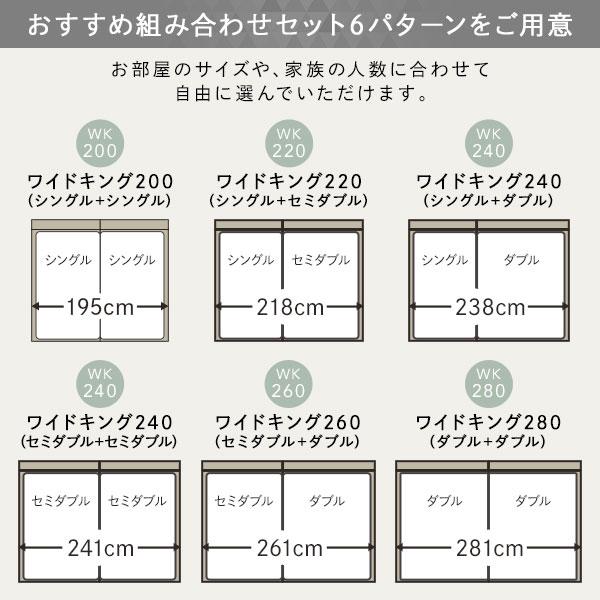 ベッド ワイドキング 240(SD+SD) ポケットコイルマットレス付き ブラック 連結 頑丈 すのこ 棚付き コンセント付き 高さ調整可 木製 耐荷重650kg