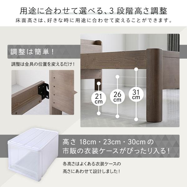 ベッド ワイドキング 240(SD+SD) ポケットコイルマットレス付き ブラック 連結 頑丈 すのこ 棚付き コンセント付き 高さ調整可 木製 耐荷重650kg