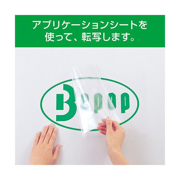 マックス ビーポップ 300タイプ標準シート 300mm幅×20m 赤 SL-S303NL 1