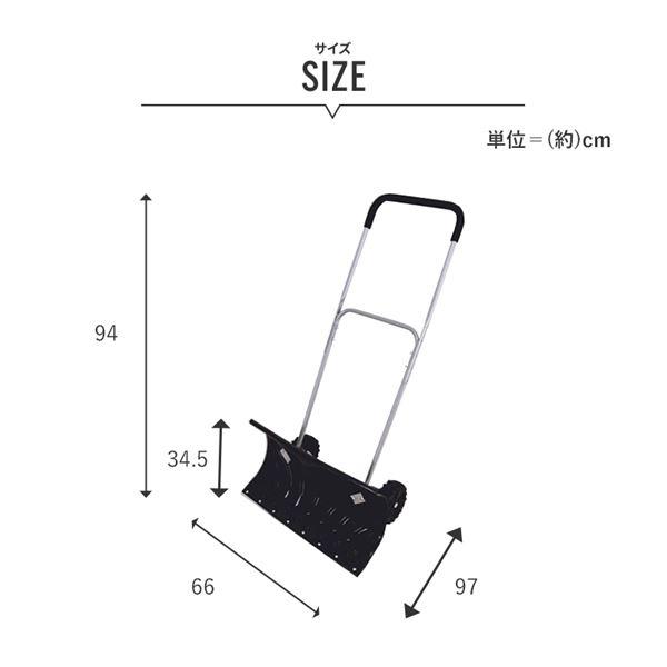 TSR-660 大型車輪付スノープッシャー（楽太郎） : ネットプラザ - 通販