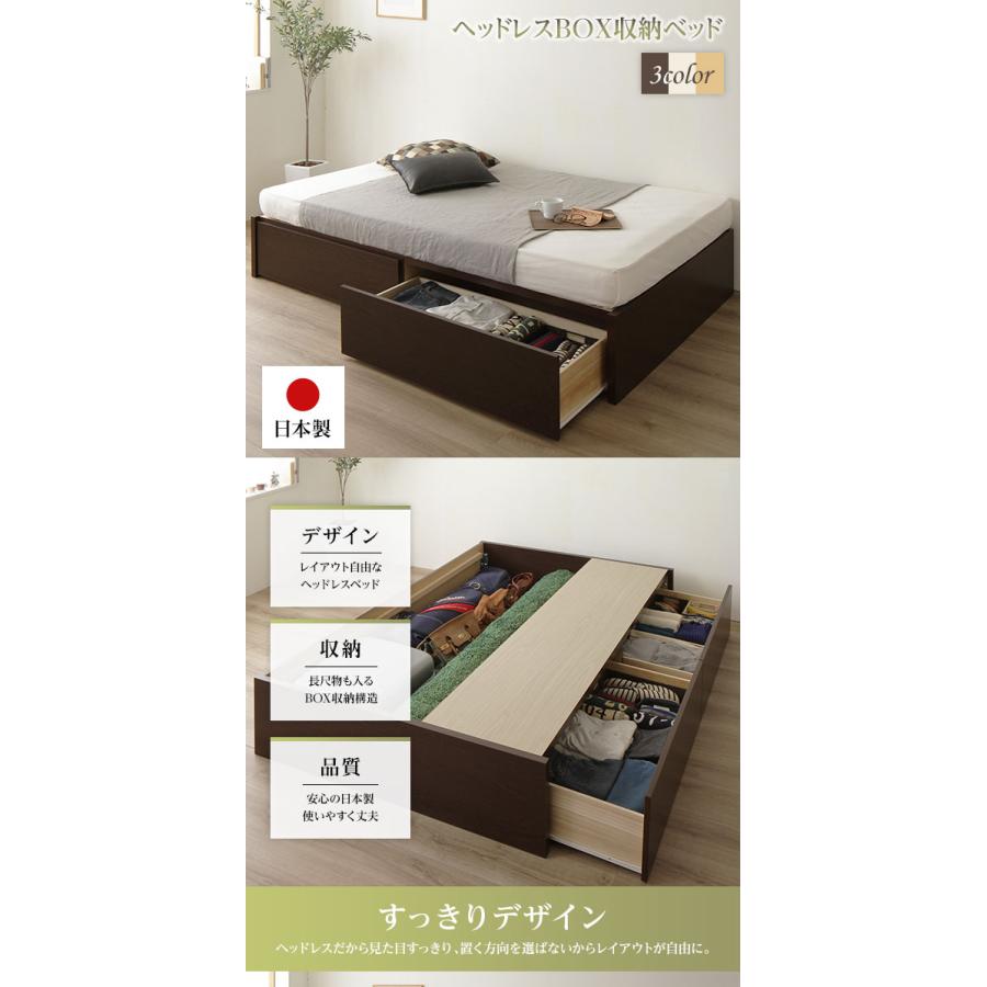 お客様組み立て〕 ヘッドレス 頑丈ボックス収納 ベッド セミシングル 