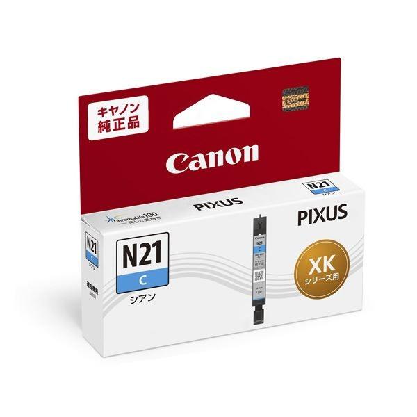 まとめ) 〔純正品〕 CANON(キヤノン) 5109C001 XKI-N21C シアン 〔×5