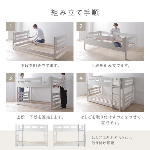2段 ベッド ショート丈シングル フレームのみ ホワイト 連結＆分割可 通気性 ベッドフレーム インテリア家具 組立品｜net-plaza｜15