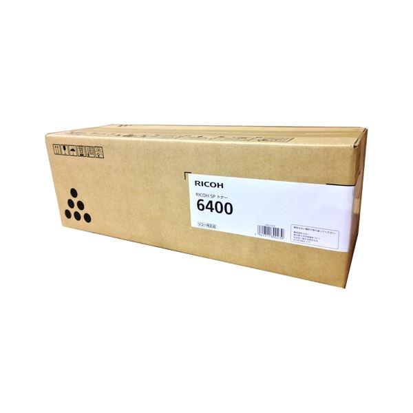 RICOH 6400H トナーカートリッジ リコー（RICOH）用 リサイクルトナー カートリッジ RICOH SP 6400H