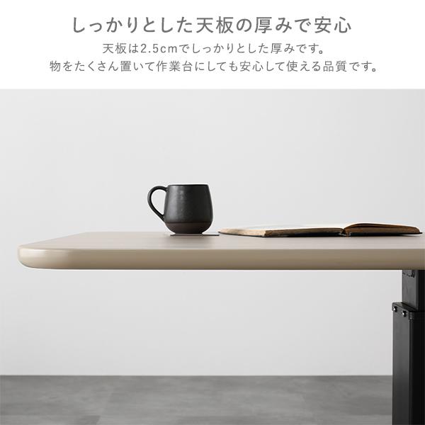 昇降 テーブル 高さ54.5cm〜70.5cm ストーングレー 大理石調 昇降式