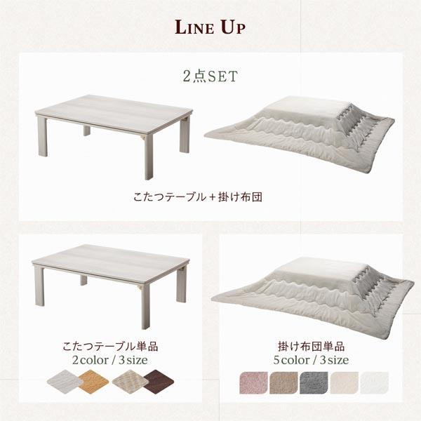 こたつ セット 2点セット 〔 テーブル 机 正方形 約60×60cm グレージュ/ウォールナット こたつ布団 約170×170cm アイボリー 〕 完成品 乳白色 こたつ セット 2点セット 〔 テーブル 正方形 約60×60cm グレージュ