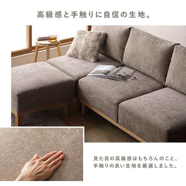 アームレス ソファ オットマン 専用 カバー 単品 グレージュ 洗える