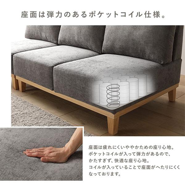 アームレス ソファ オットマン 専用 カバー 単品 グレージュ 洗える