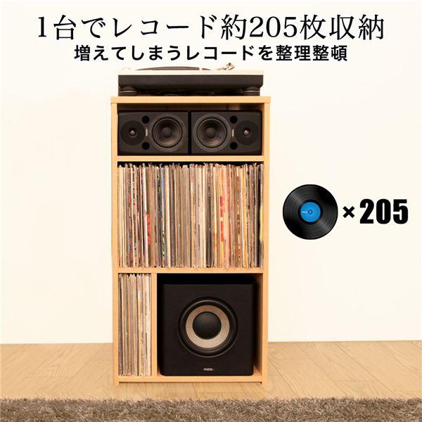 アンプもプレイヤーも収納 レコードコレクションラック ブースラック 