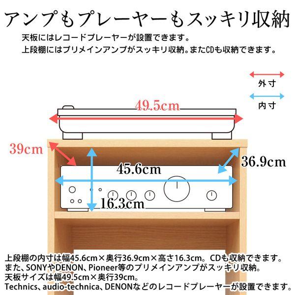 アンプもプレイヤーも収納 レコードコレクションラック ブースラック 