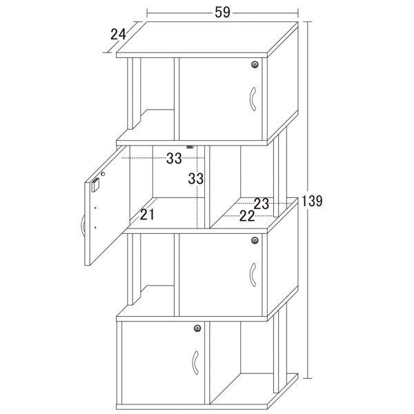 ラック鍵付き4段 ホワイト 組立式 : ネットプラザ - 通販 - Yahoo